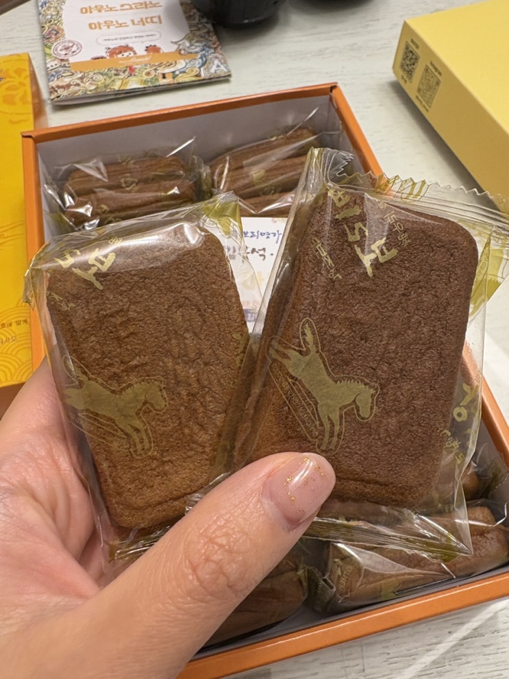  경주찰보리빵맛집 경주보리명가:) 경주여행선물 제로슈가 찰보리빵