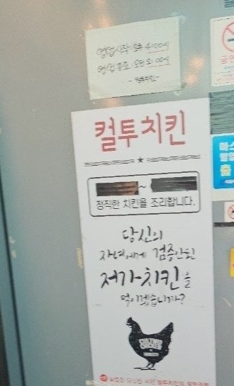 Keoltuchikin Onsanonyangjeom photo 3