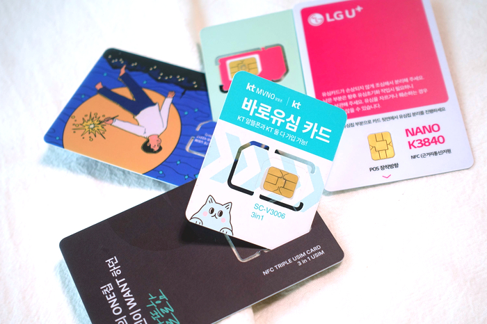  편의점 선불유심 셀프 개통 방법 설명 가이드