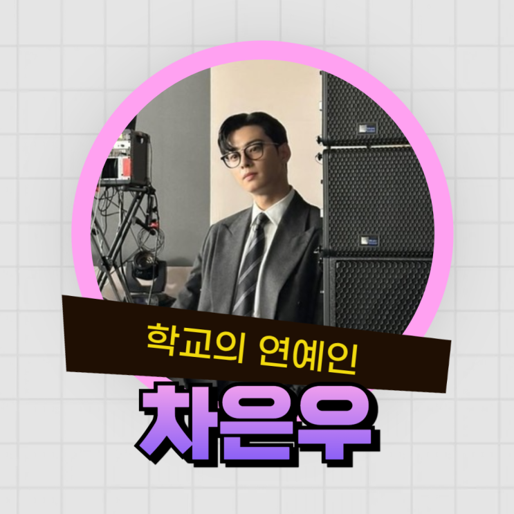 FT아일랜드 때문에 아이돌이 된 남자