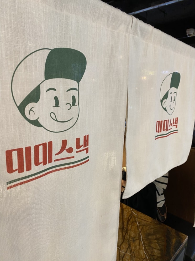  노원역술집 한식이자카야 데이트 미미스낵