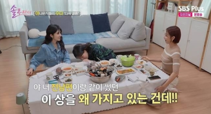 <b>오정연</b>, 서장훈과 이혼 후 처음 밝힌 진심 “한 번도 느껴본 적 없는....
