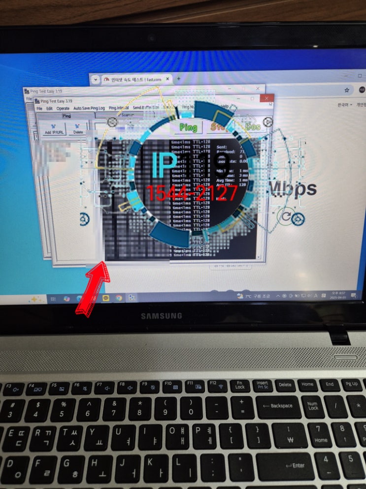  수원 우만동랜공사 ip충돌 및 랜선 재구성 작업 사례입니다