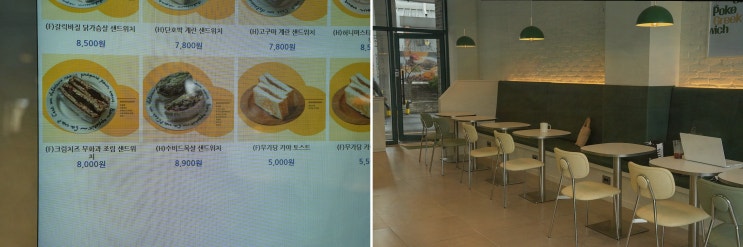  [맛집리뷰] 온히어 온샐러드&포케, 경기광주경안동맛집 속 건강한 메뉴