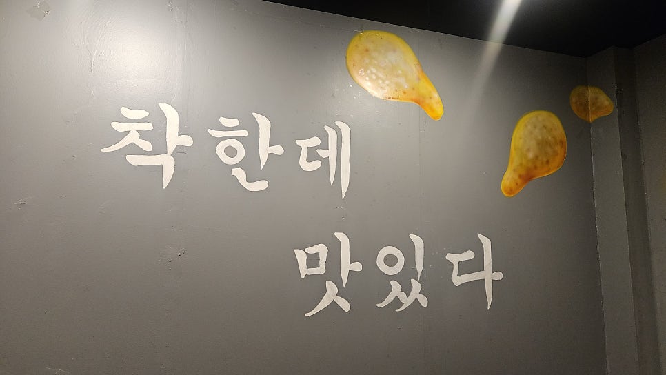 노랑통닭 영천점 사진 6