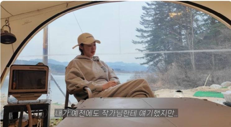  최여진의 불륜설 해명과 결혼 준비 이야기