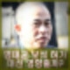 정치자금법 위반 명태균 김영선 보석 허가 조기대선 영향 주나?
