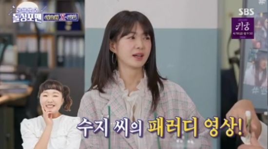 "이수지 '대치맘' 패러디 공감"(<b>돌싱포맨</b>)[전일야화]