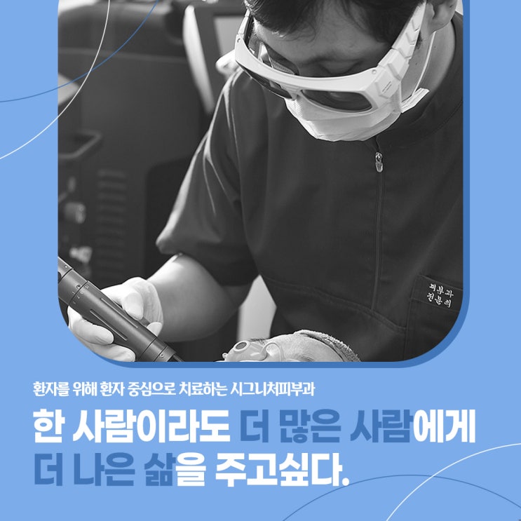  강남등여드름치료 깔끔하게 진행해요!