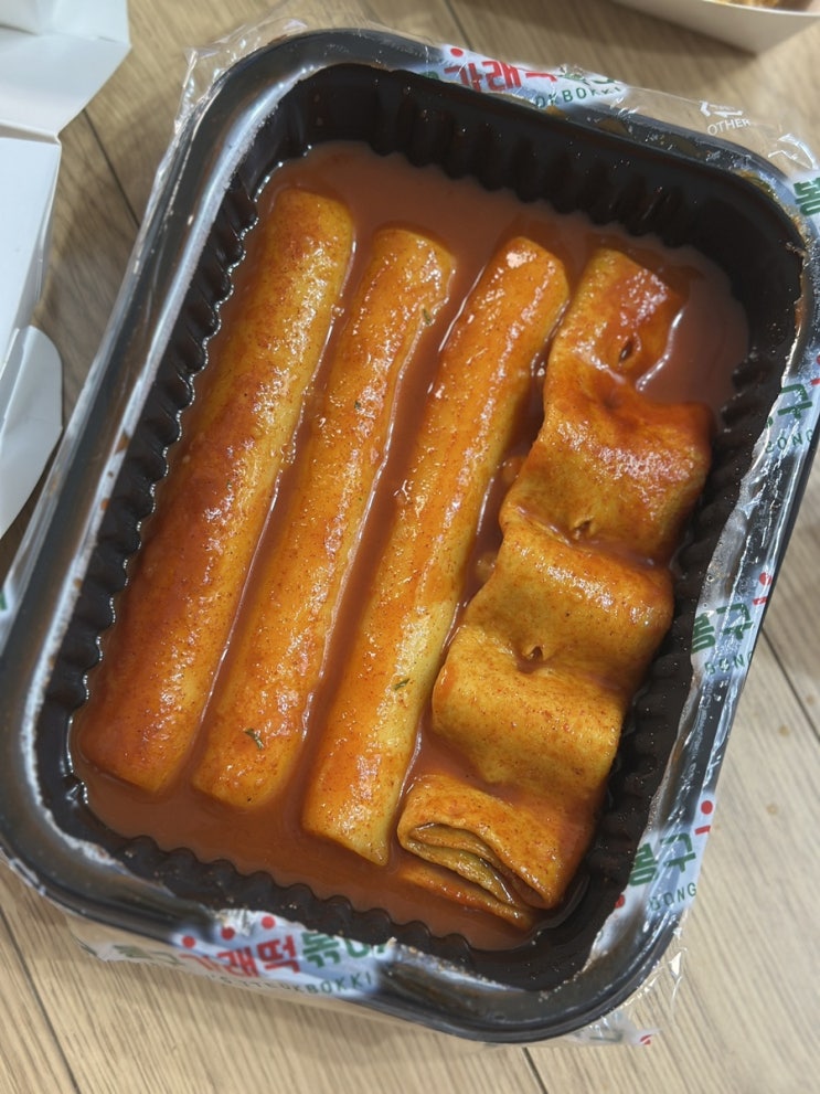  건대역 맛집 봉구가래떡볶이 건대점 배달 가능 순대도 맛있다