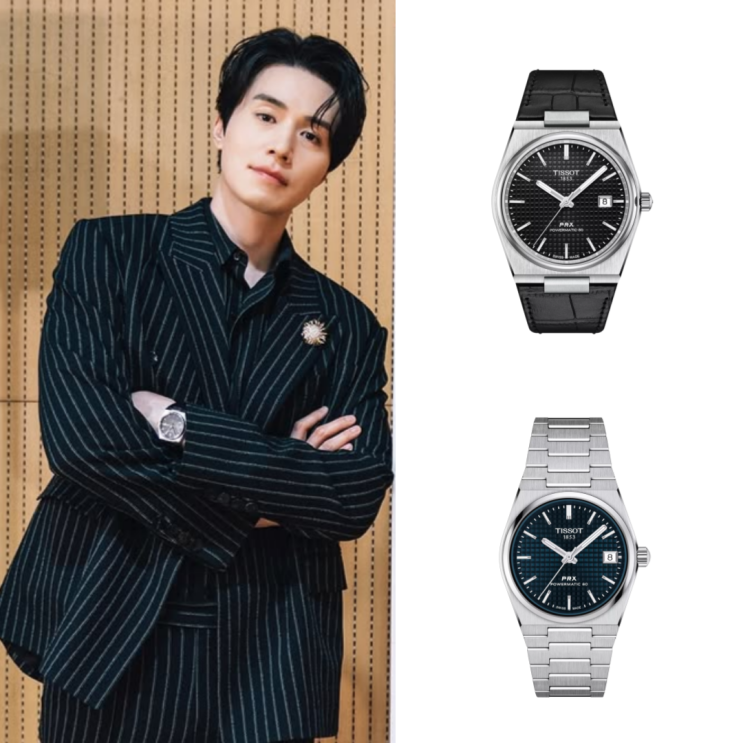  티쏘 시계 PRX, 앰버서더 이동욱 이혼보험 손목시계는?