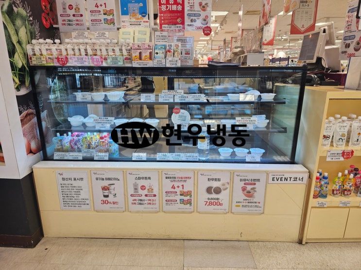 울산쇼케이스수리 세경냉동제과쇼케이스 온도조절기 디지털TC교체수리 울산쇼케이스수리 세경냉동제과쇼케이스 온도조절기 디지털TC교체수리