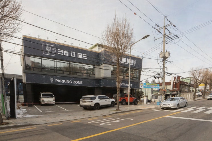  송도 크랩 더매드 옥련동춘에서 즐기는 인천코스요리