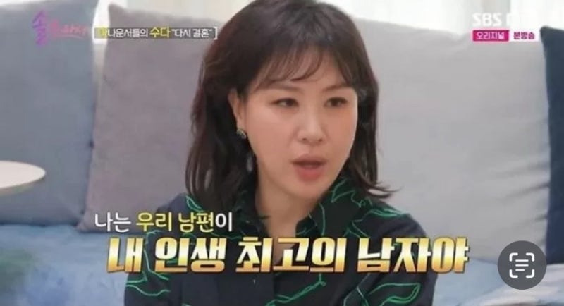김성경 남편 누구?, “남편은 내 인생 최고의 남자" 진솔한 재혼 비화 공개 프로필 나이