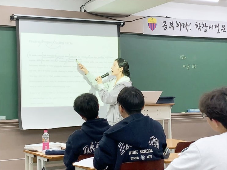  광진구 중곡동 영어학원 내신 전문가의 비법
