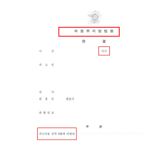 인천학폭위변호사 중고등학생 학교폭력 쌍방폭행 해결책있을까