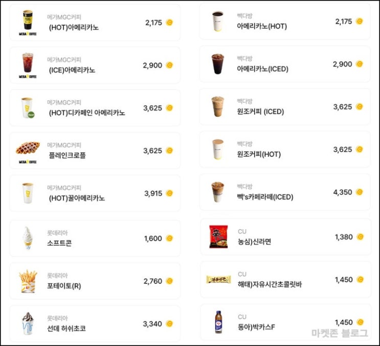 똑똑보카 추천인 이벤트(포인트 4,000p)신규 똑똑보카 추천인 이벤트(포인트 4,000p)신규