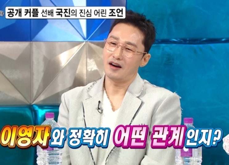 [라디오스타 <b>황동주 이영자</b>] 30년 <b>짝사랑</b> 고백부터 '오만추... 