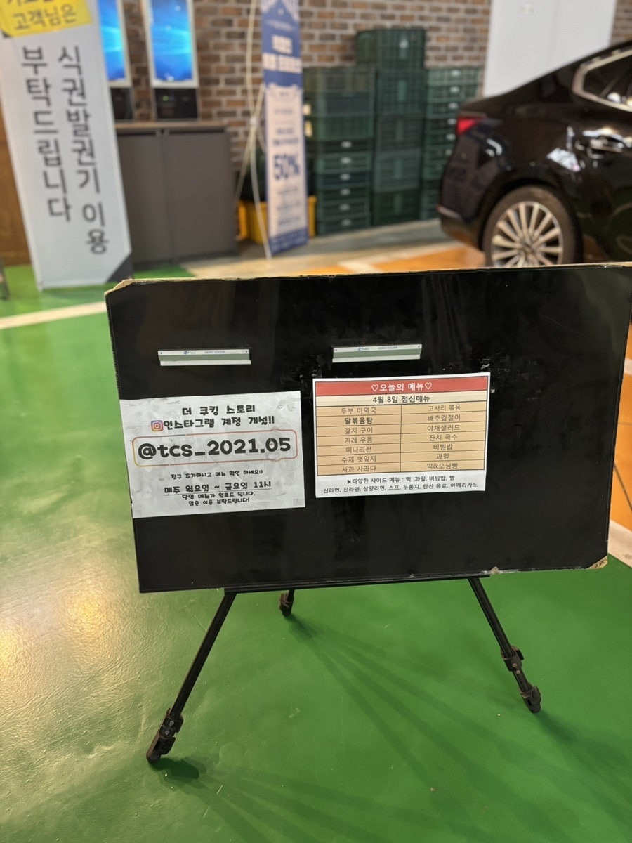 더쿠킹스토리 사진 3