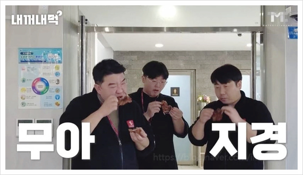  더본코리아 조부장 술자리 면접 점주 지원자 갑질 폭로 백종원 남친 있냐? 예산상설시장