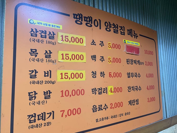  이사 후 일상