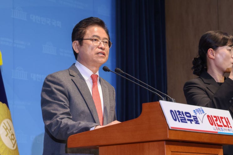 <b>이철우</b> 경북도지사, 제21대 <b>대선 출마</b> 선언…“이재명 이길 새... 