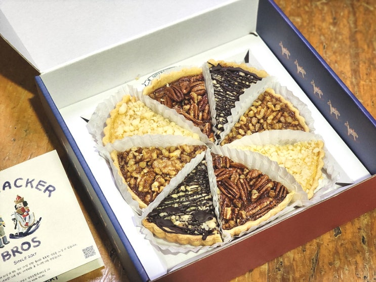  양재역 맛집 디저트 호두파이 호두까끼형제