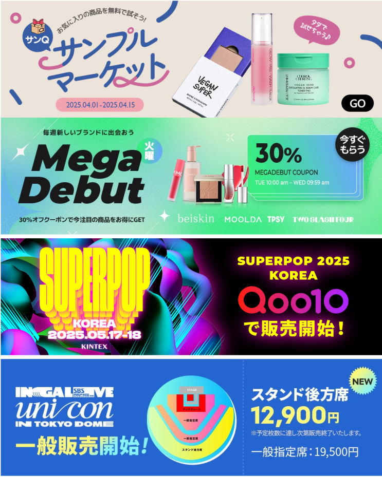  [큐테재팬]리셀러 VS 브랜드사 누가 잘버나