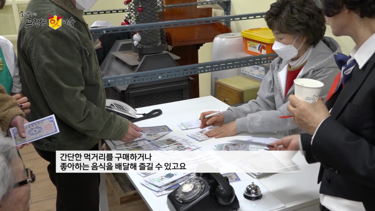  일산요양원 연세케어센터 레이첼앞치마로 어르신 치매 예방! 서울근교 요양원 중 단연 최고!
