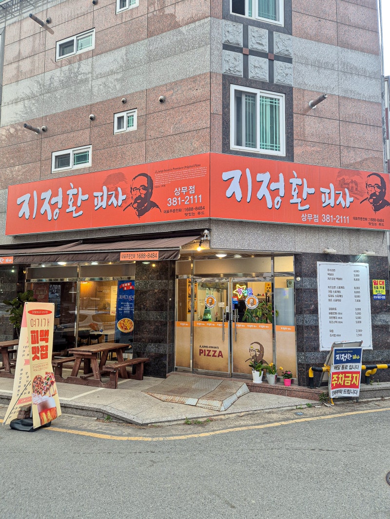 사진 2
