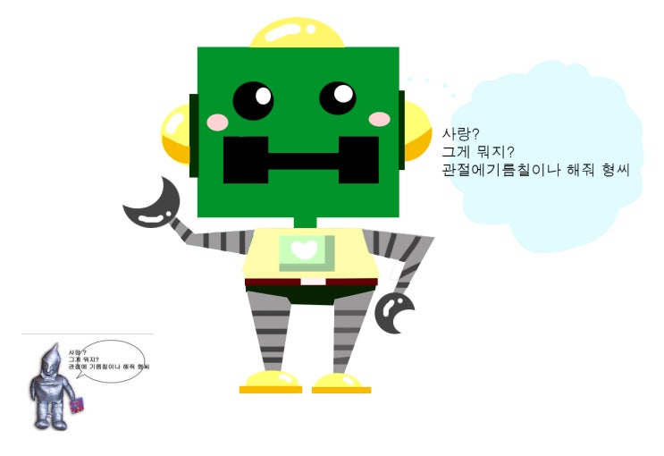  광주 포토샵 국비지원수업 기초편 - 1주차
