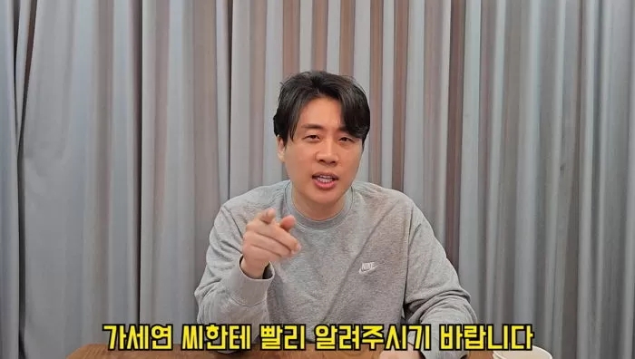장사의신 은현장 4월8일 유튜브에서 김세희 녹치록 공개...