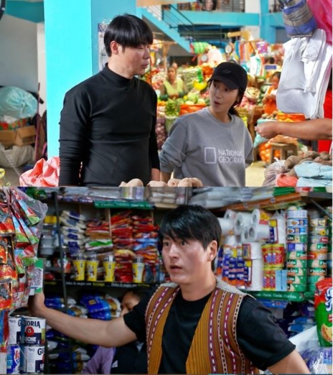 <b>류수영</b>, 고산지대서 요리 도전 중 멘탈 붕괴,<b>눈물</b>의 파인다이닝.... 