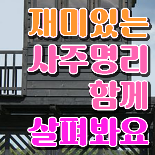  심리치료사 자격증 , 심리상담사 자격증 비용없이 온라인으로 취득한 과정 , 취업