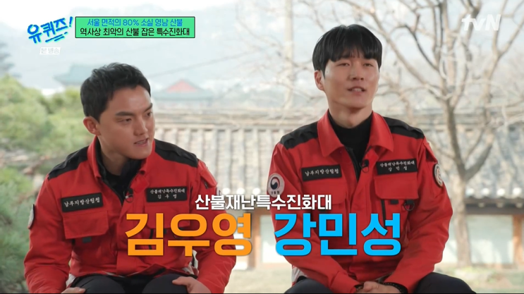 레커 <b>탈덕수용소</b> 저격수 <b>정경석 변호사</b>, 짠테크 초고수... 