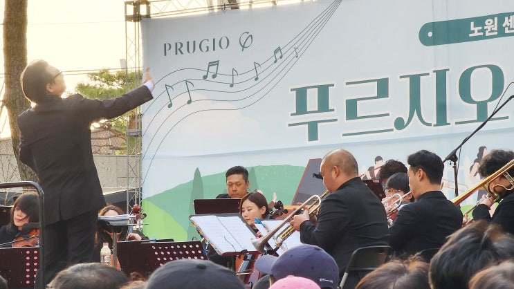  “입주민이 주인공”… 대우건설, '노원 센트럴 푸르지오'서 가든 음악회 개최