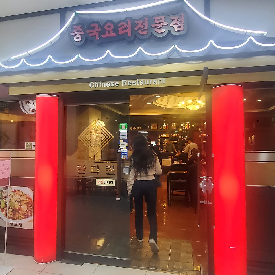 만다린 사진 1