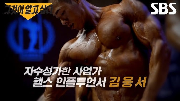 지인이 직접 푸는 그것이 알고싶다. 김웅서편 후기 (드디어 밝혀진 진실?)+ 자세한 정리 및 요....