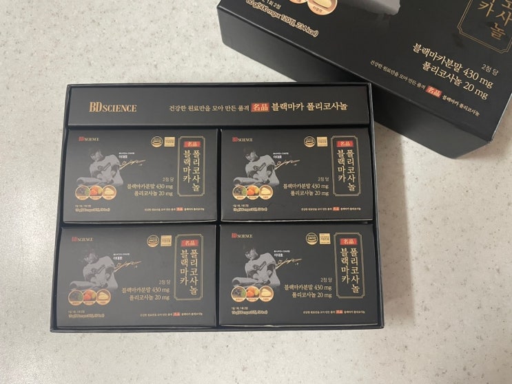BD사이언스 이대호 블랙마카 폴리코사놀 공복후기 헬스 운동 식품 추천 BD사이언스 이대호 블랙마카 폴리코사놀 공복후기 헬스 운동 식품 추천