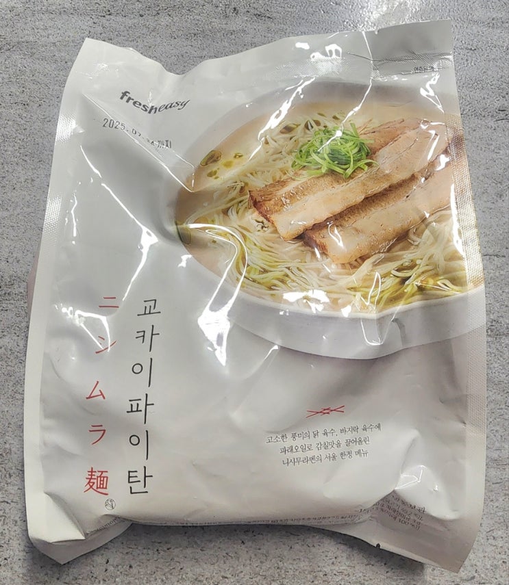  마켓컬리 밀키트 추천 - "니시무라멘 교카이 파이탄 밀키트"