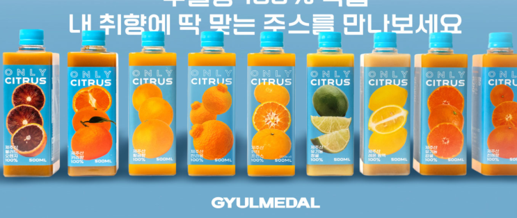  정부가 주목한 농업기업은?…농식품부 5개 기업 지원해 유니콘 기업으로 키운다.
