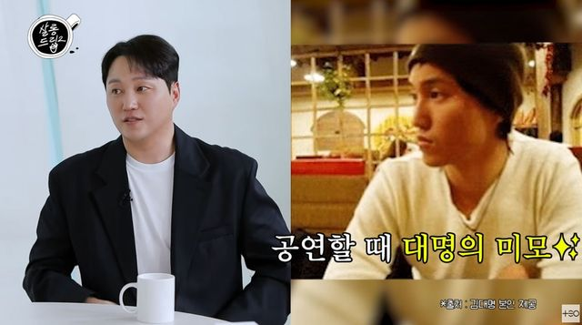 김대명, 리즈 시절 사진 방출…‘어머! 꽃미남이었네’ (살롱드립)