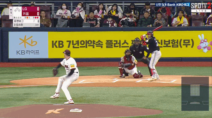 [키움 야구보기] 250409 KBO 프로야구 - 키움 히어로즈 vs LG... 