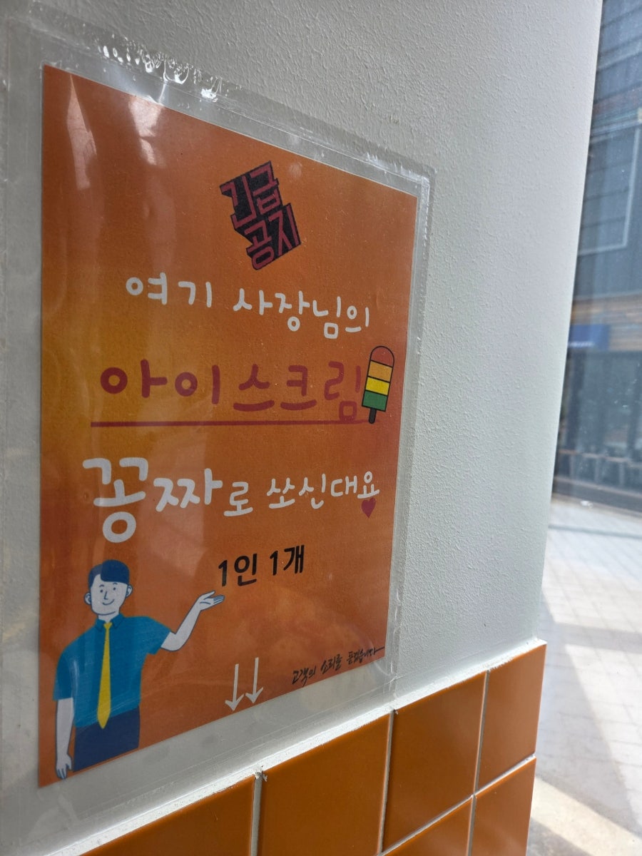 라사천마라탕 상암점 사진 6