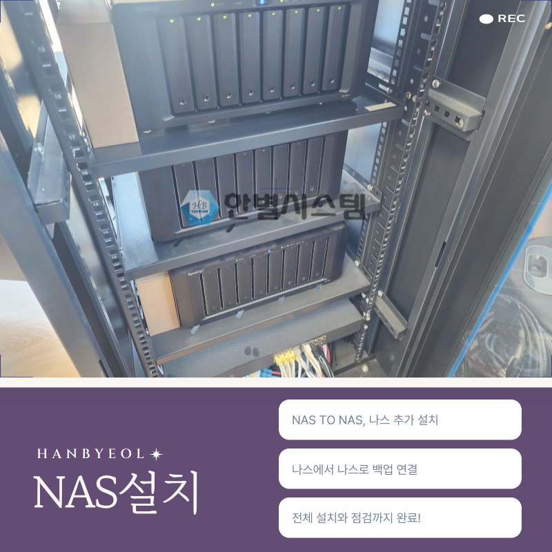 대구복사기임대 복합기 렌탈 나스 설치 가성비 좋은 사용 현장 사진 11