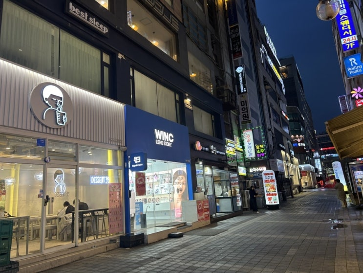  [구월동 노래타운 추천] 친구랑 신나게 놀고 온 포끝 노래타운 솔직 후기!