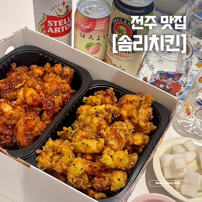솜리치킨 평화점 사진 1