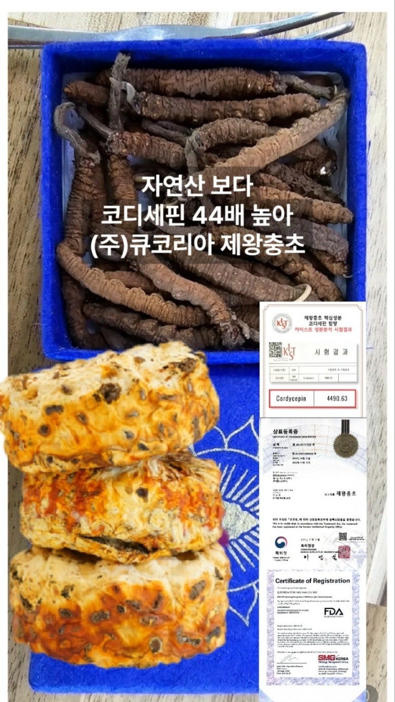 큐사랑 전곡점 사진 4