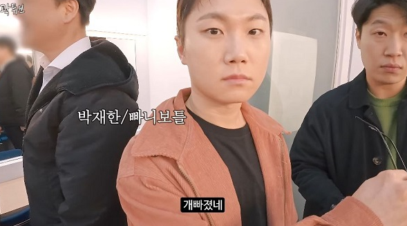 빠니보틀, '위고비'로 체중 감량! 살 빠진 모습과 부작용, 어떻게 될까? ️ 빠니보틀, '위고비'로 체중 감량! 살 빠진 모습과 부작용, 어떻게 될까? ️