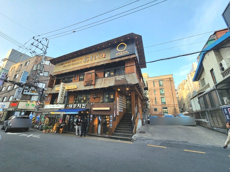  신사역 술집 가로수길 룸식당 이자카야 오레노유메